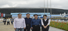 中讯证研分析团队走访调研数字中国建设峰会